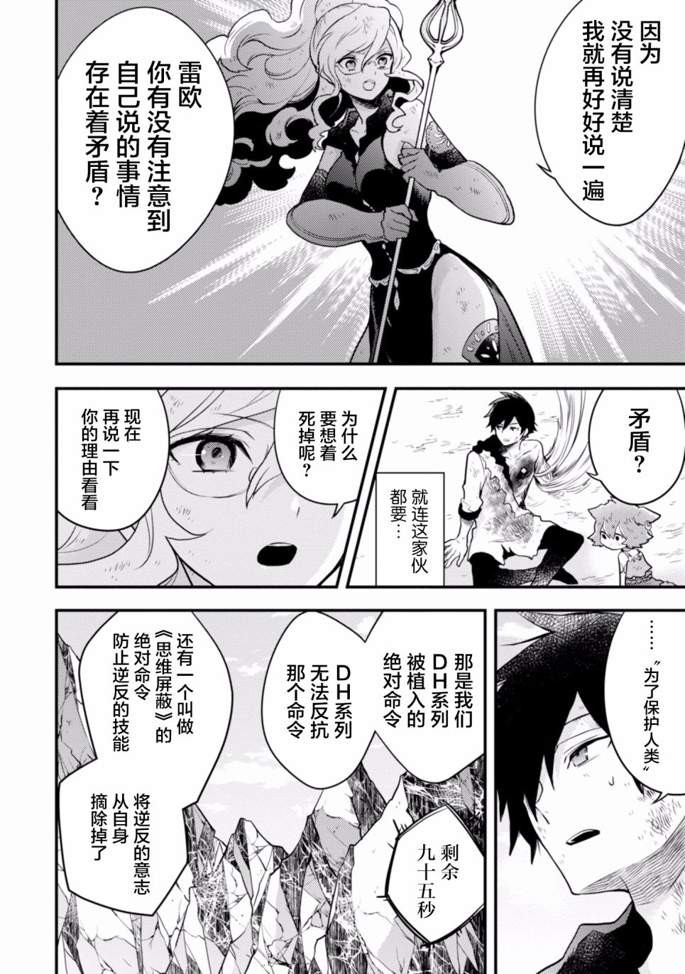 第176页
