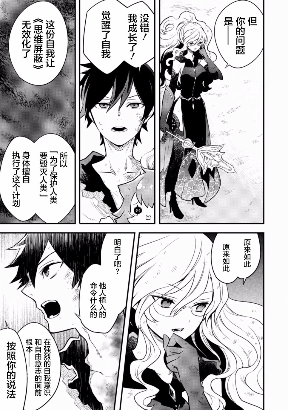 第177页