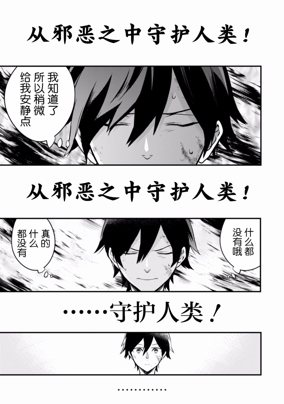 第179页