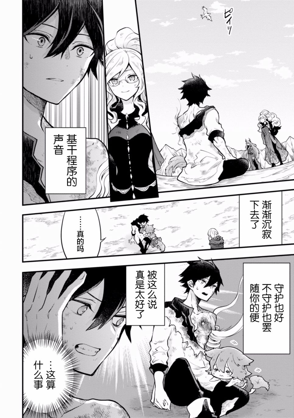 第180页