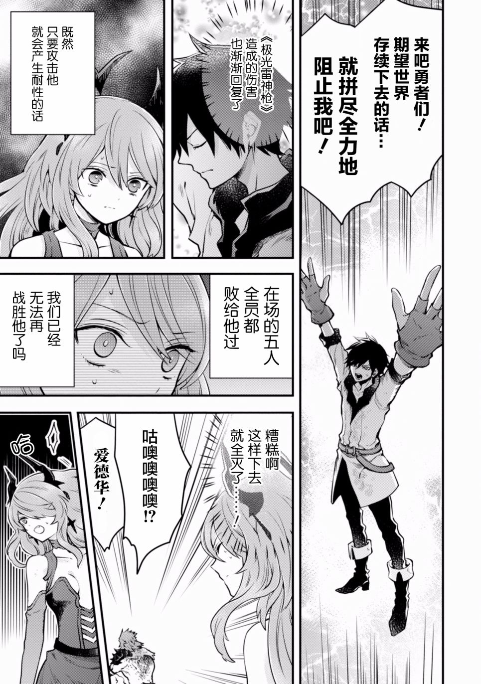 第73页
