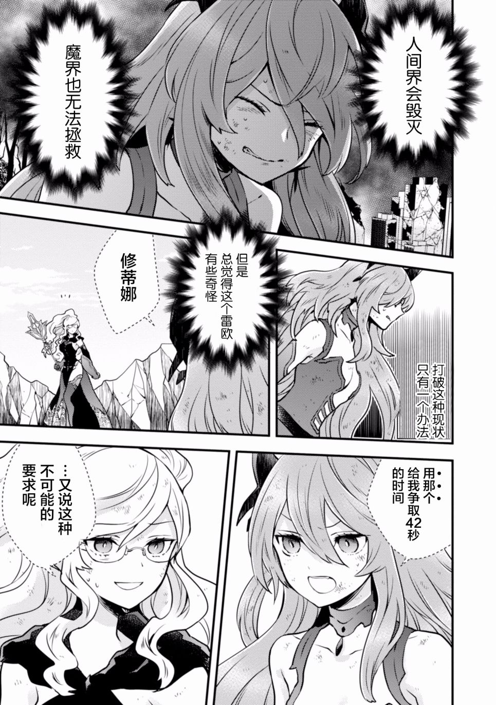 第87页