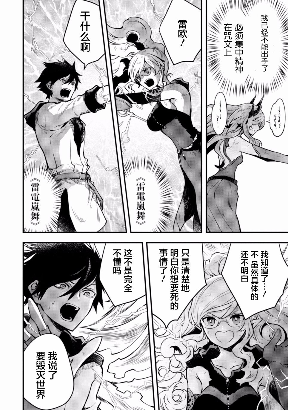 第90页