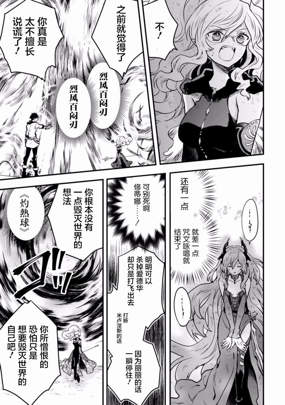 第91页