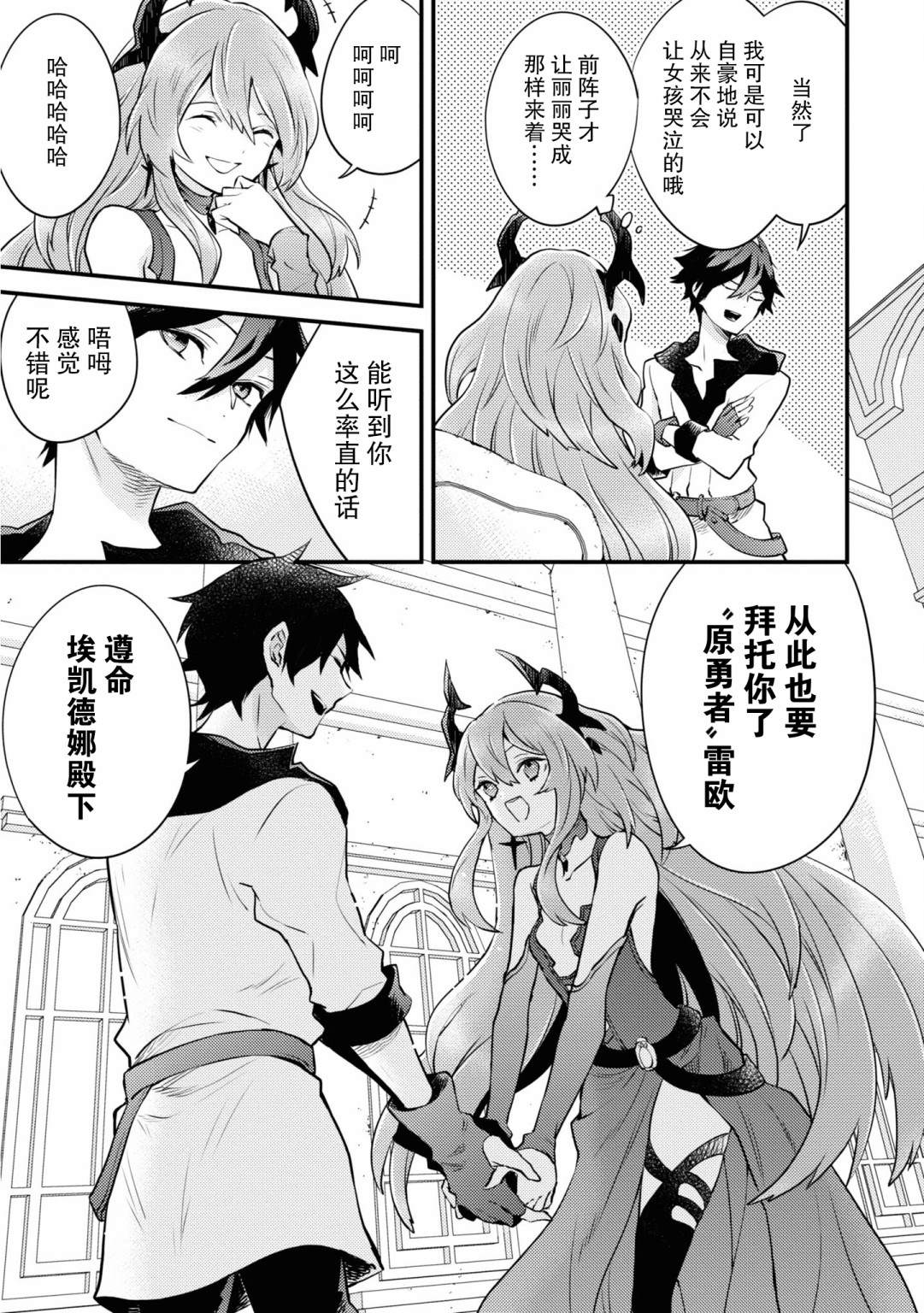 第19页