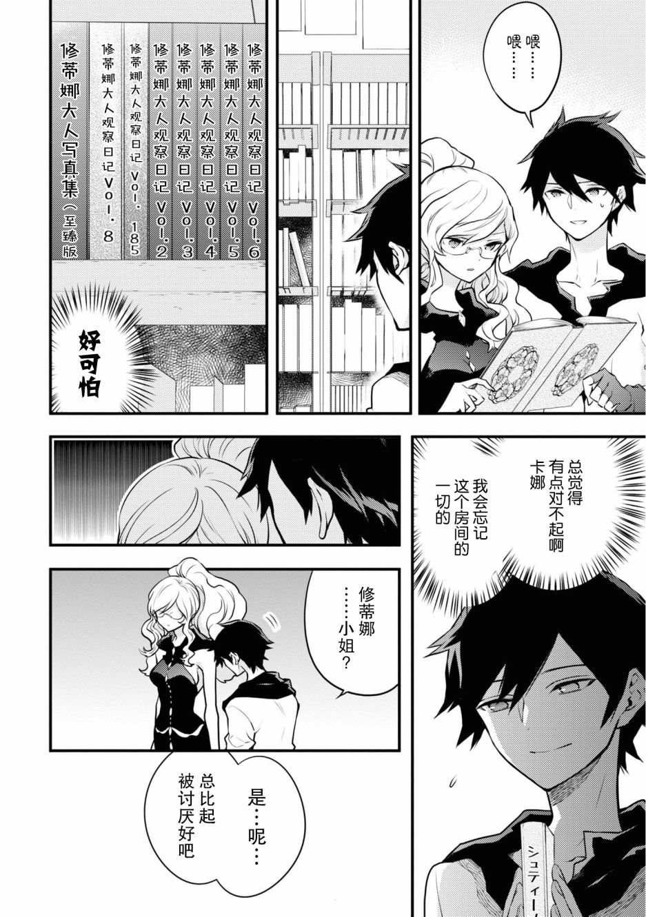 第18页