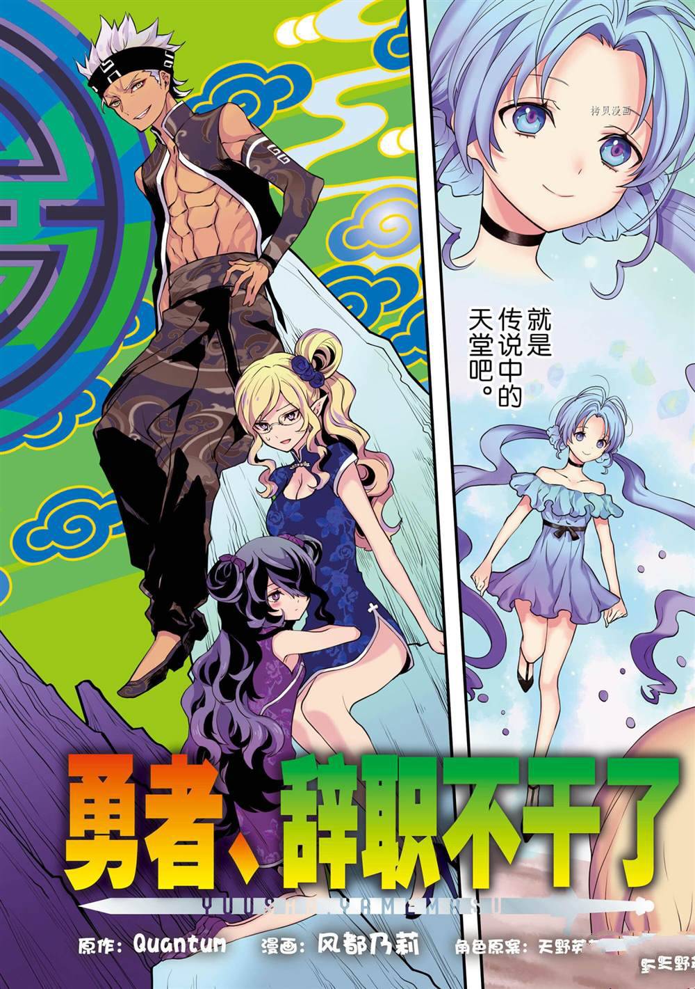 第3页