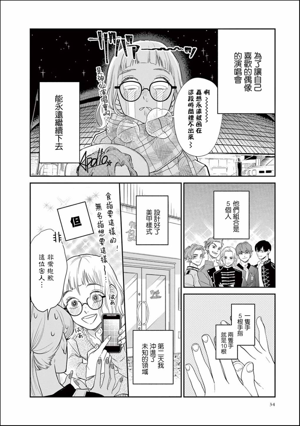 第4页