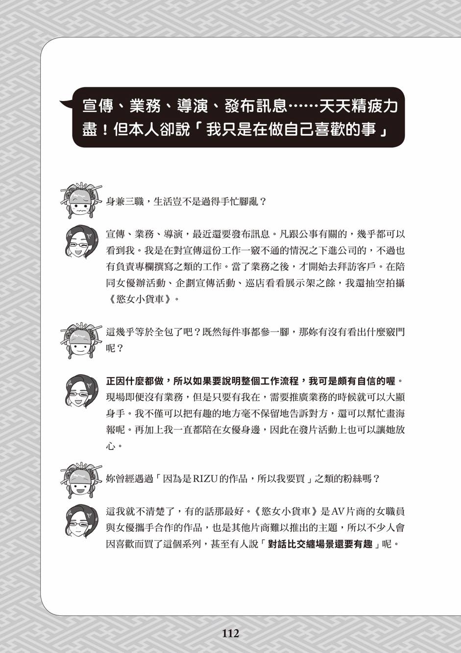 第103页
