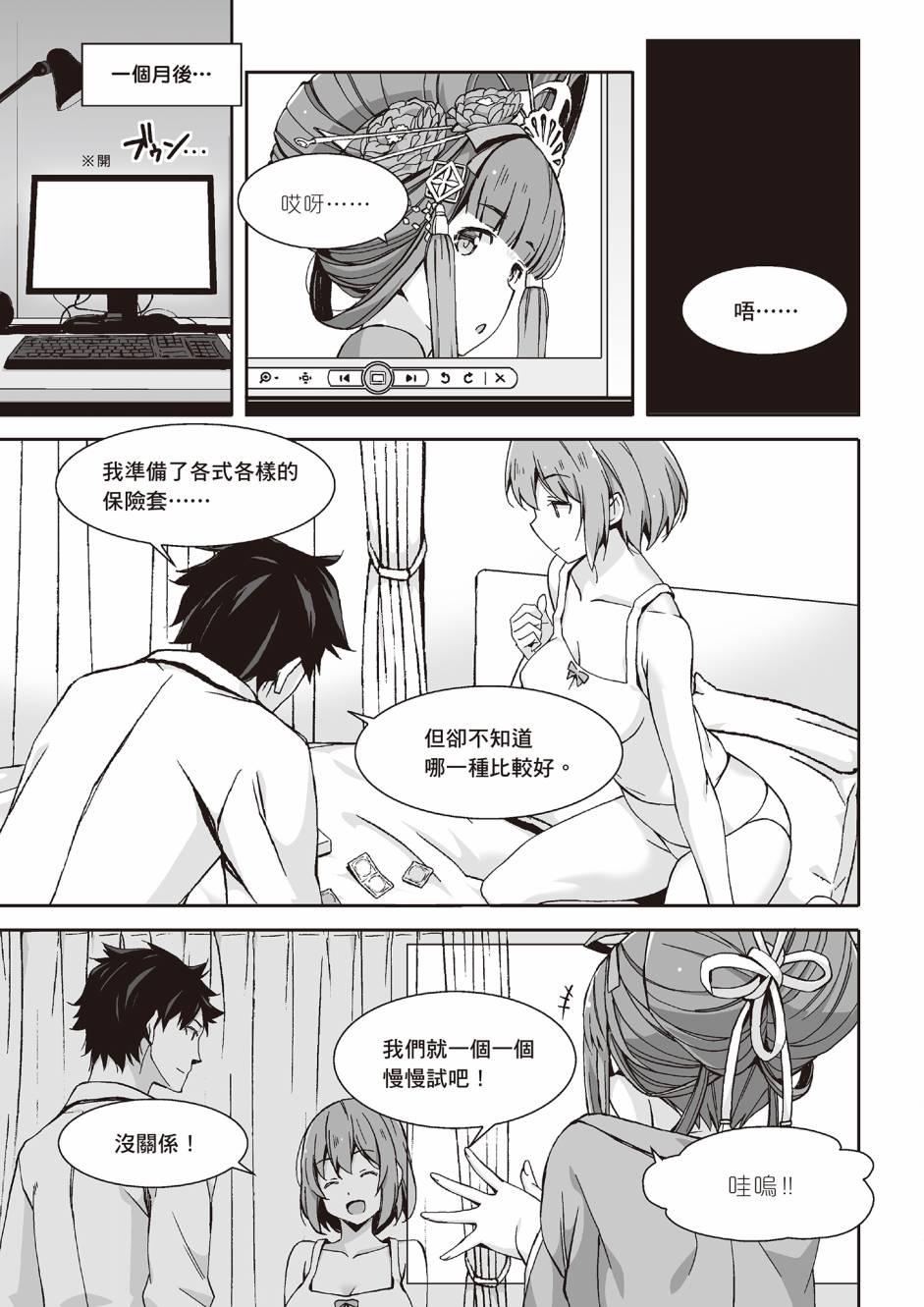 第115页
