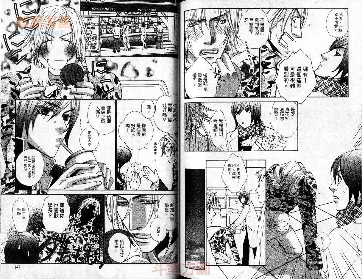 第76页