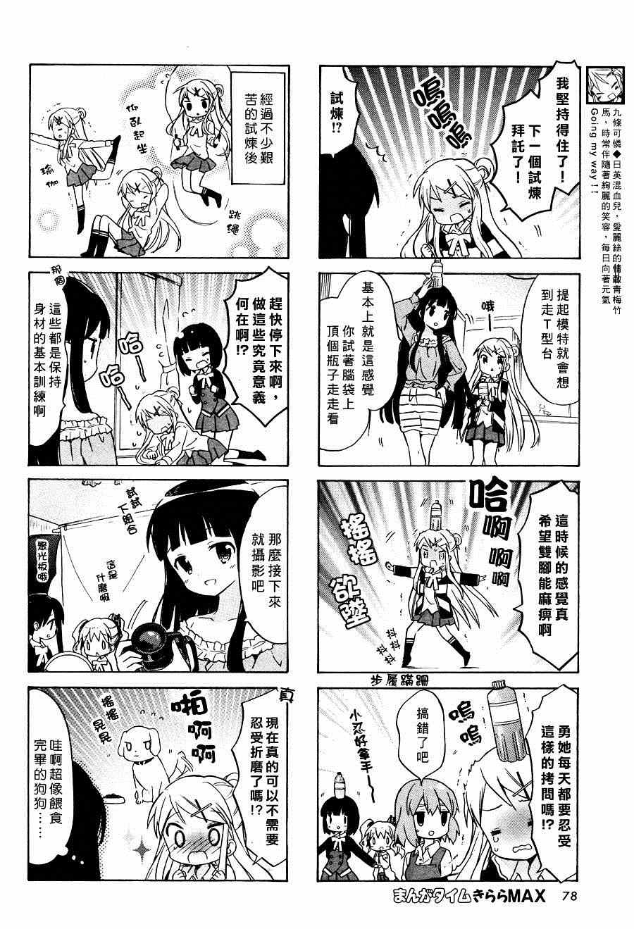 第6页