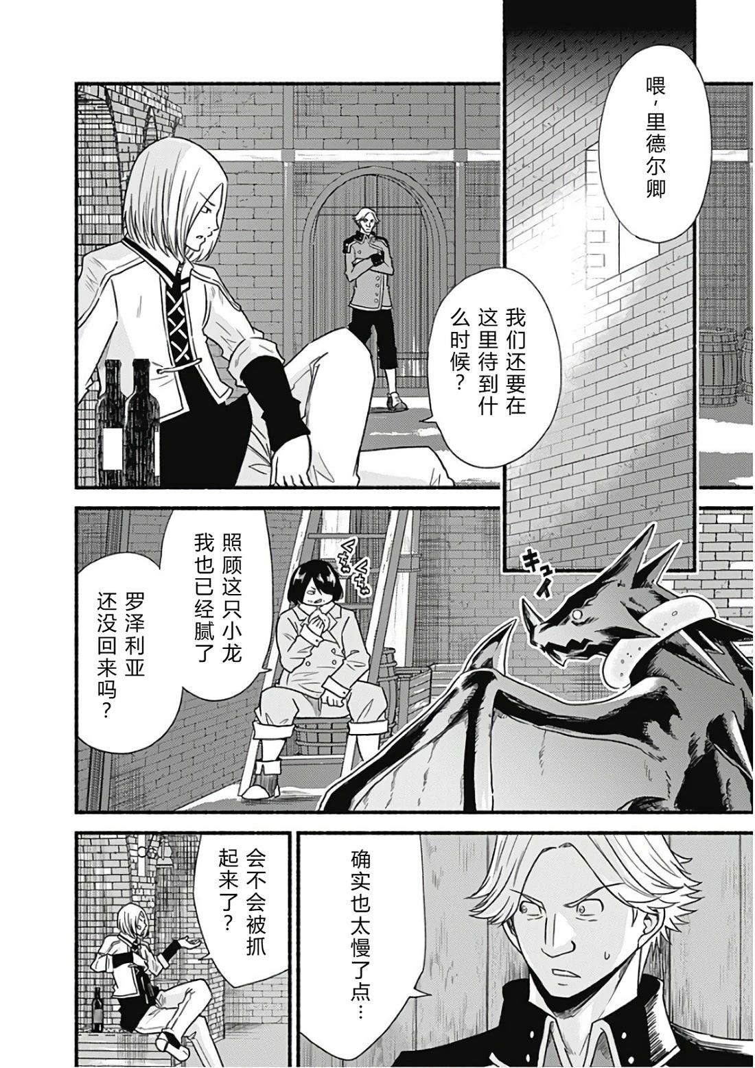 第104页