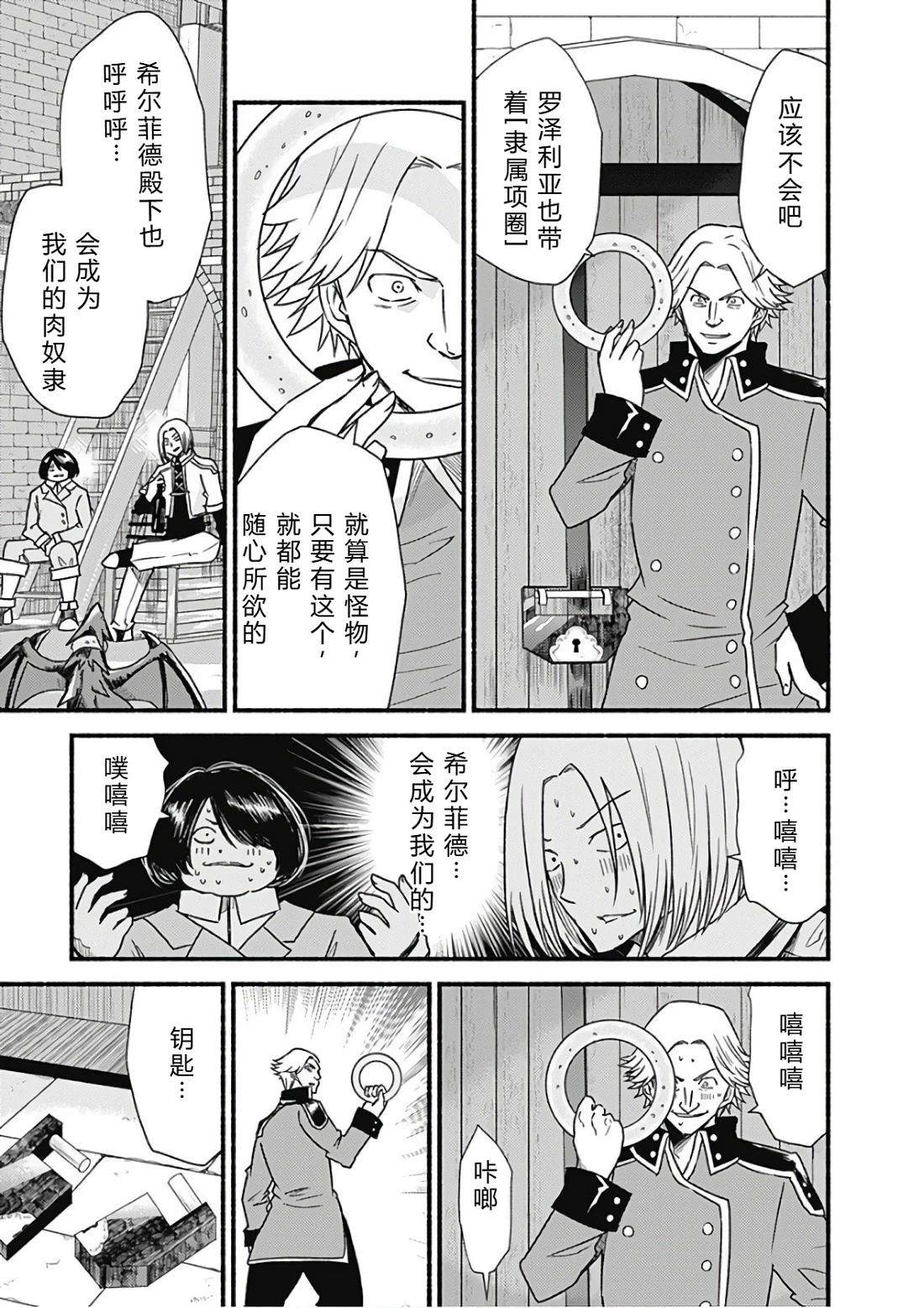 第105页