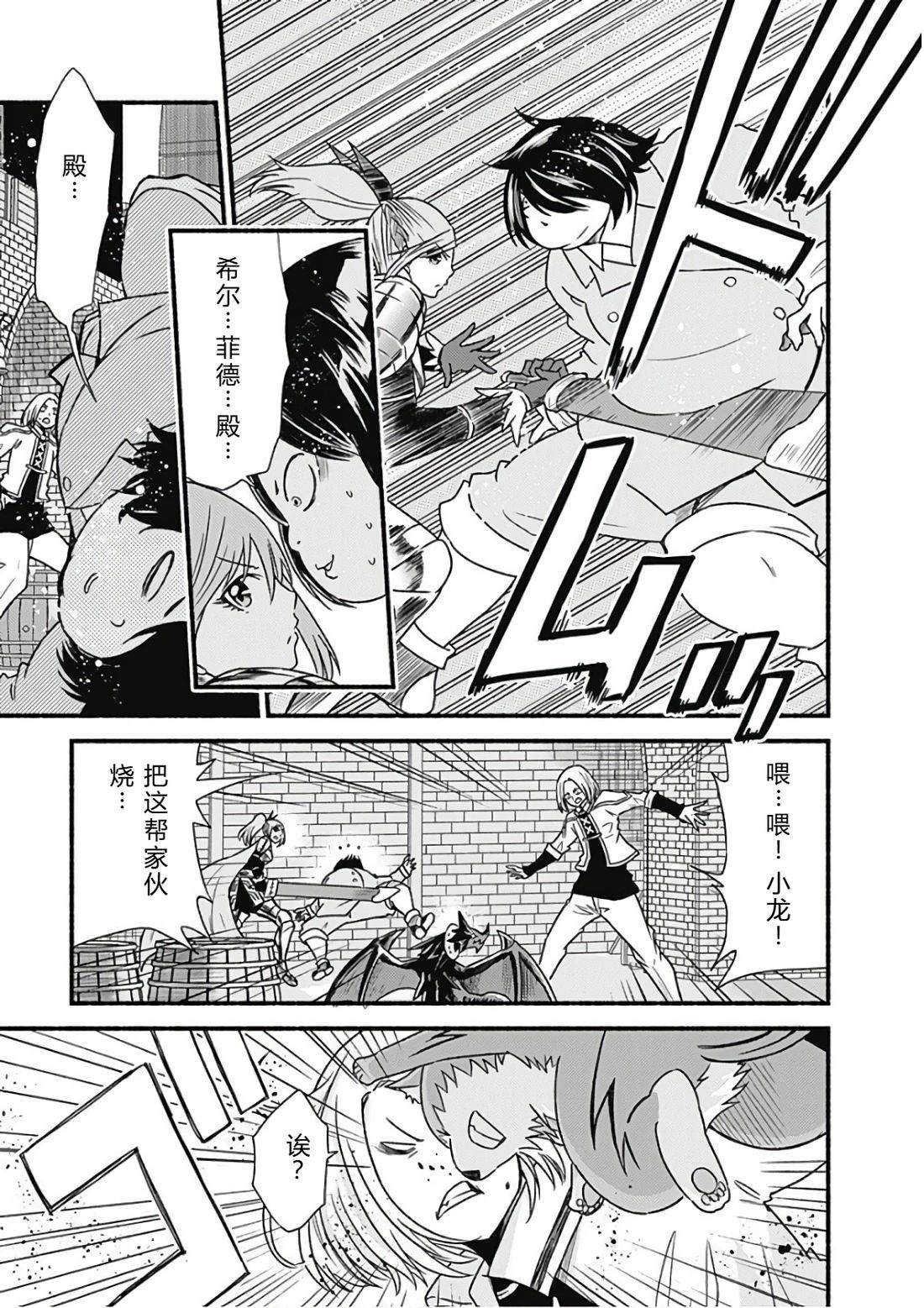 第107页