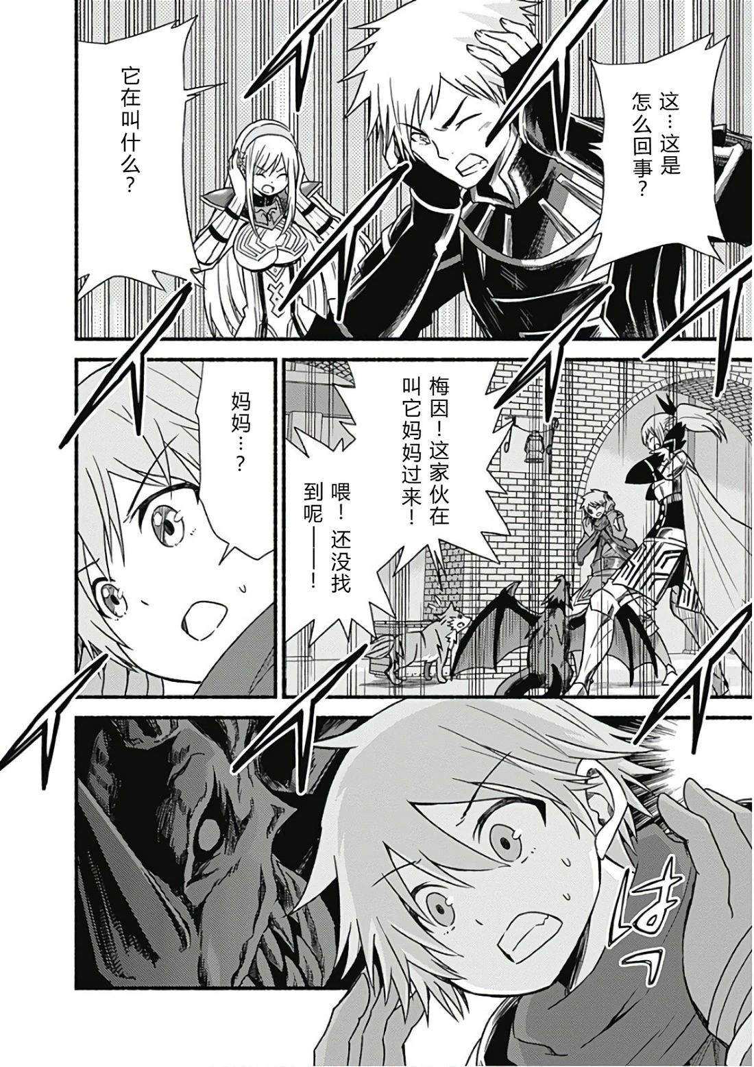 第110页