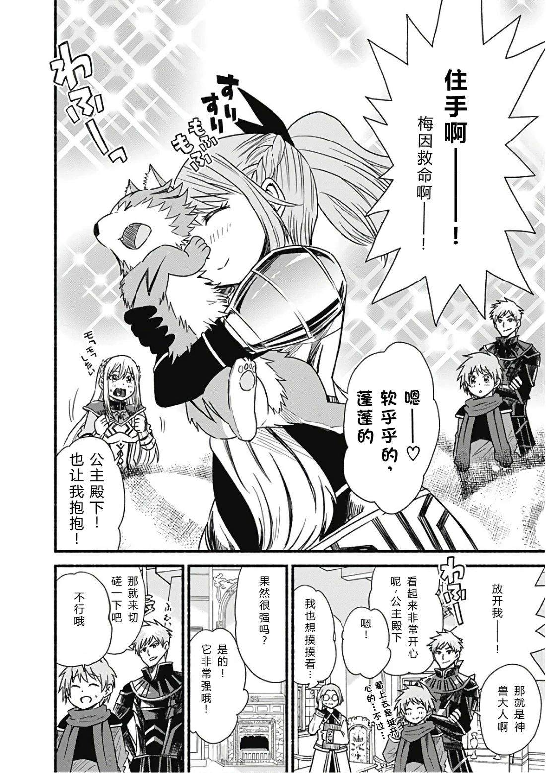 第69页