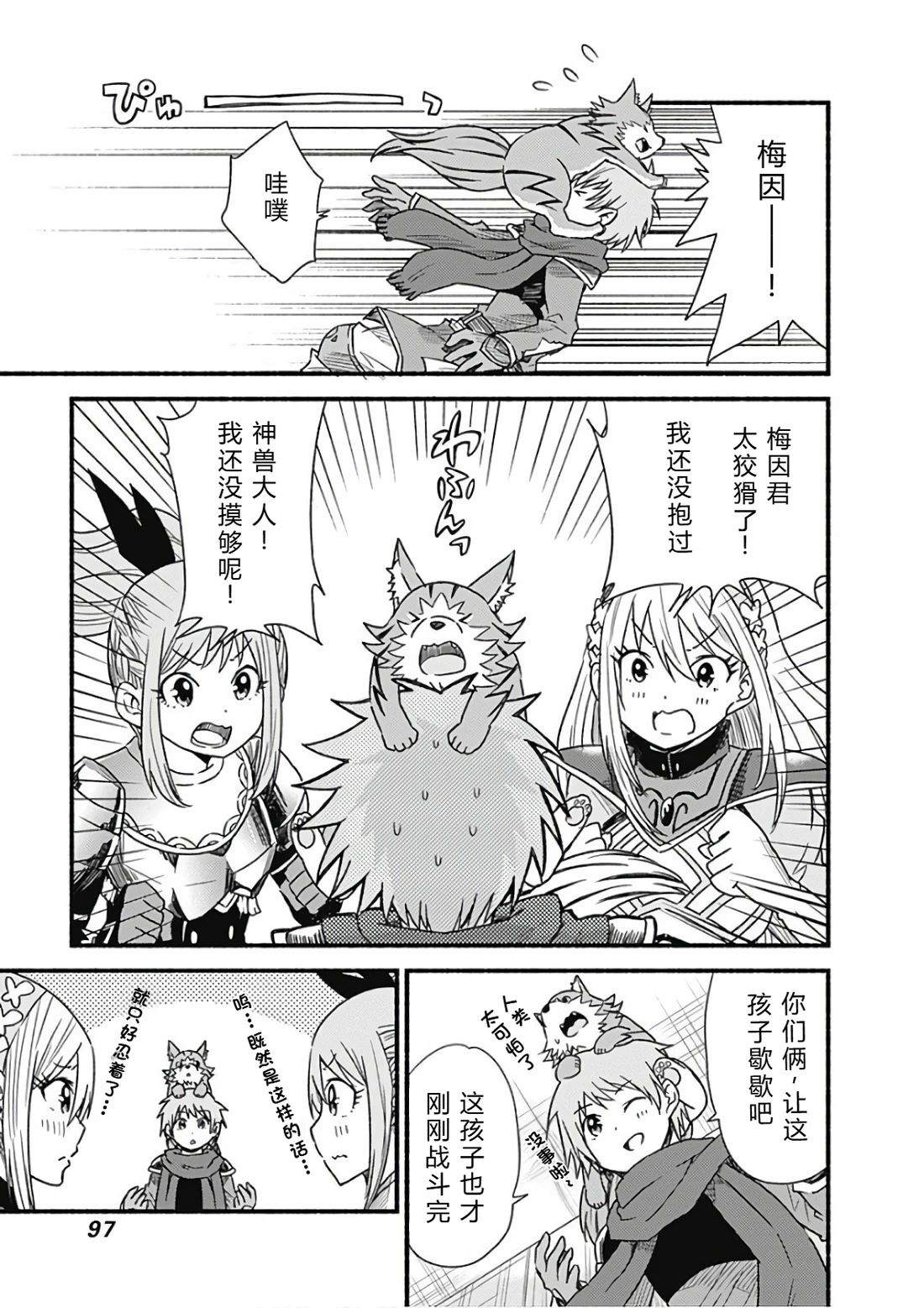 第70页