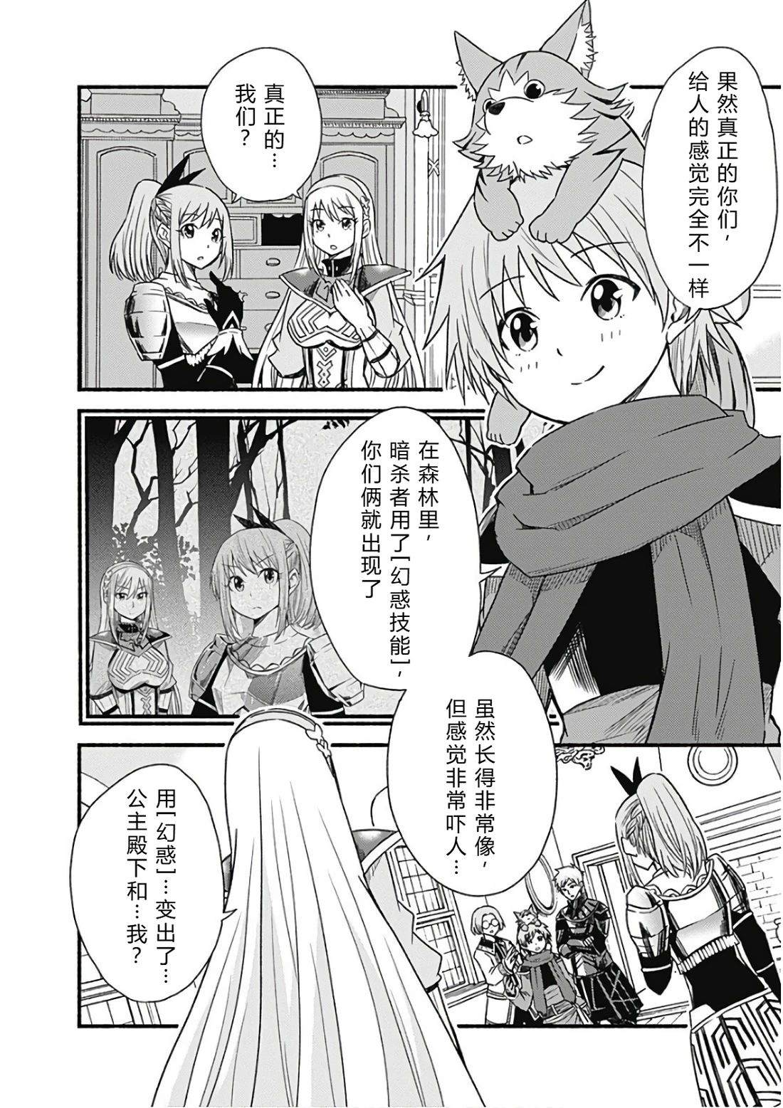第71页