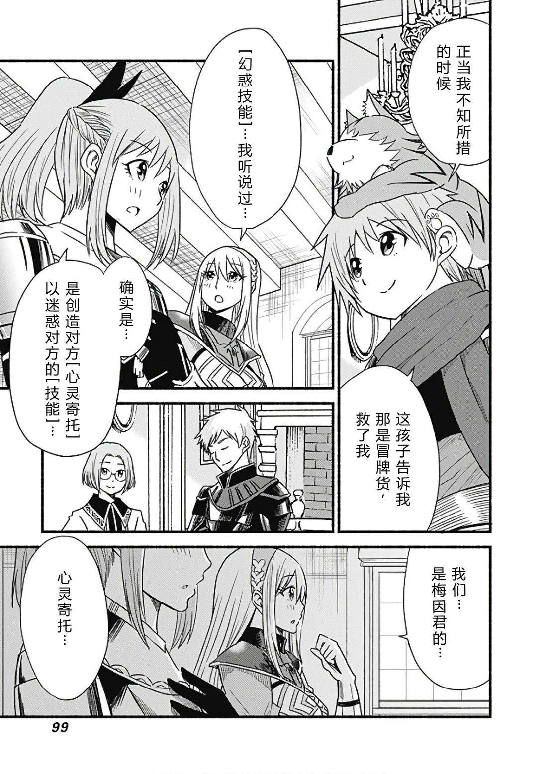 第72页