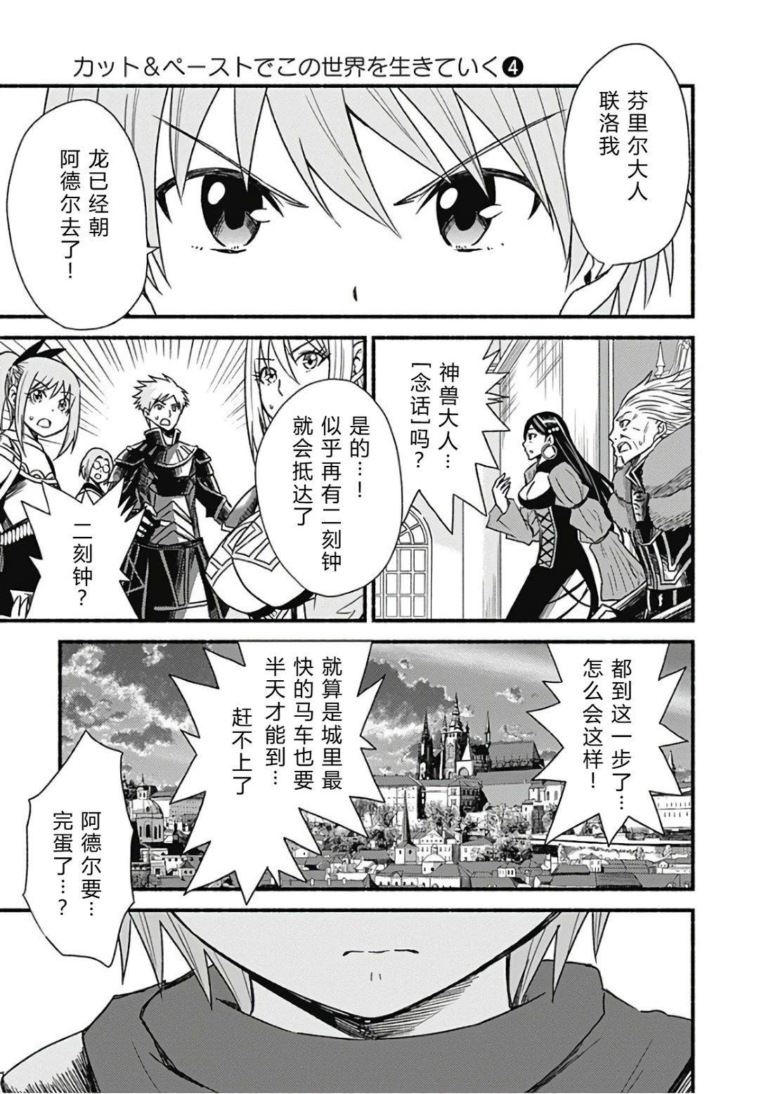 第80页
