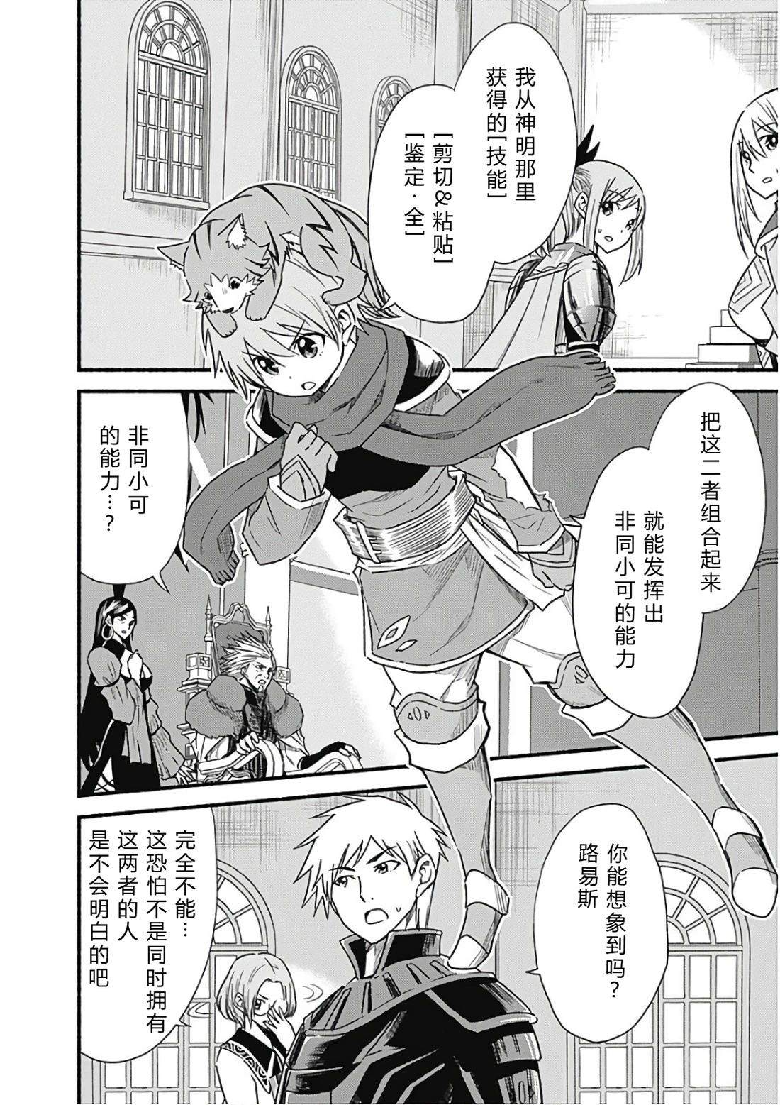 第88页