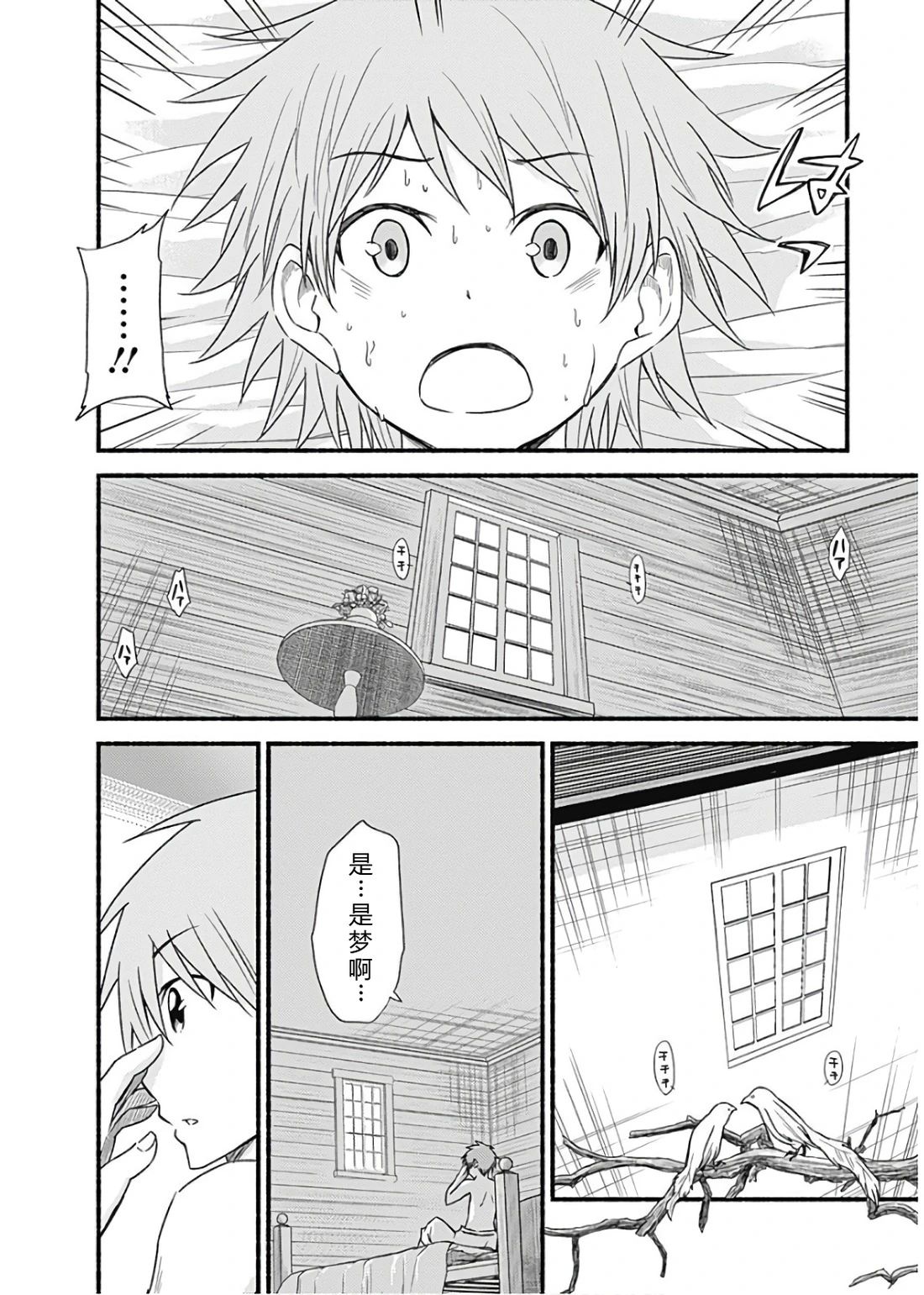 第104页