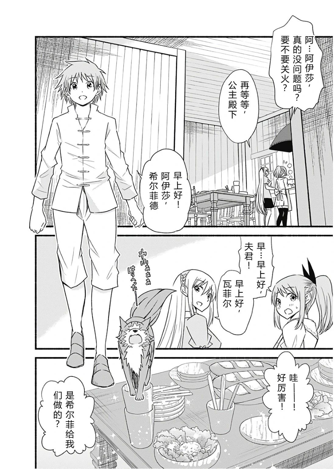 第106页