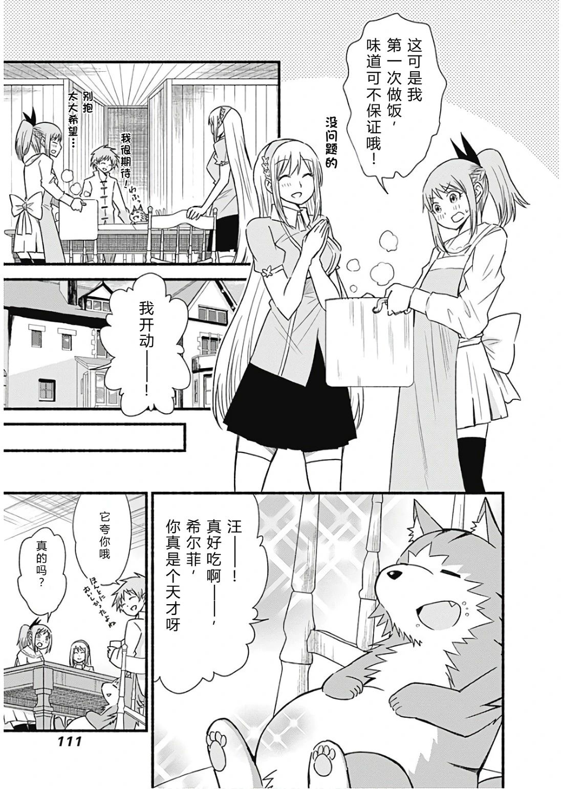 第107页