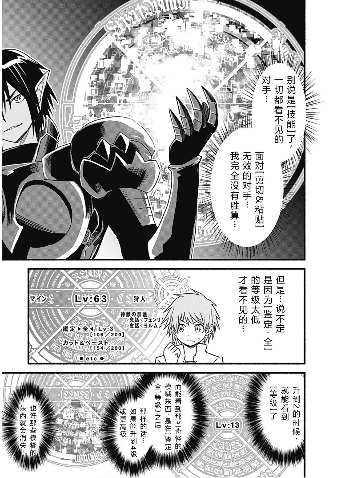 第109页