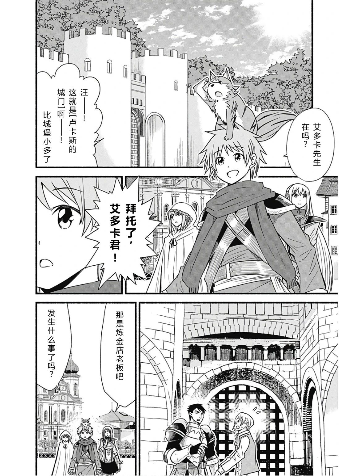 第118页