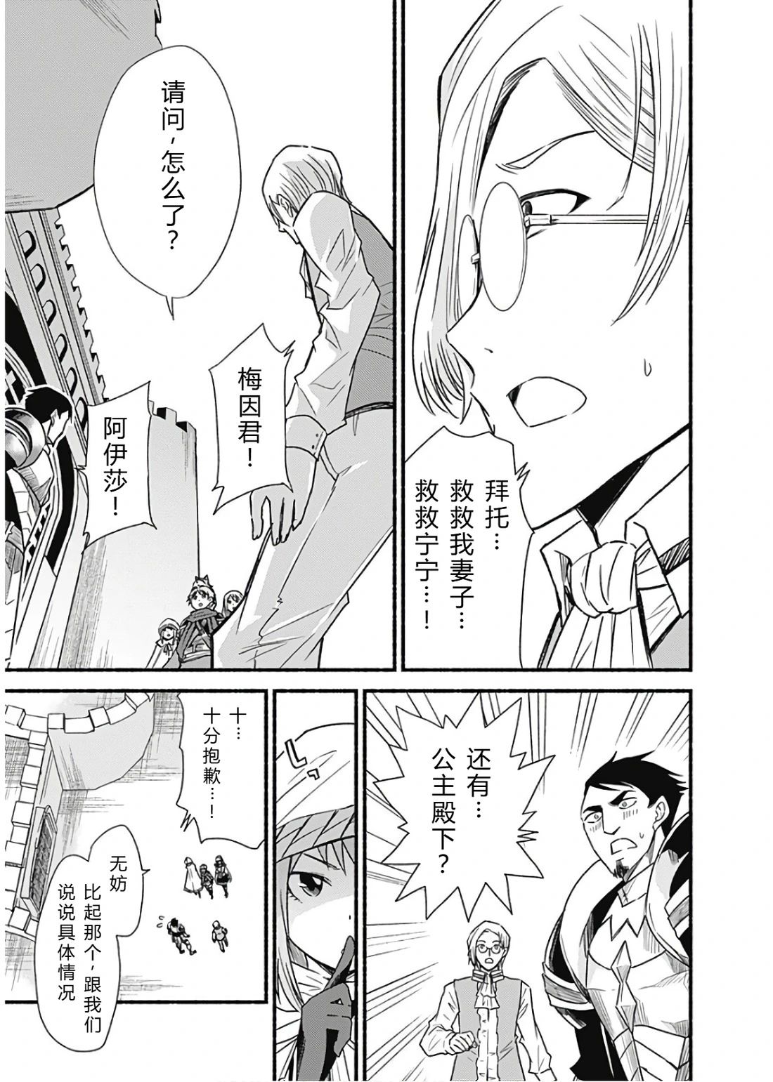 第119页