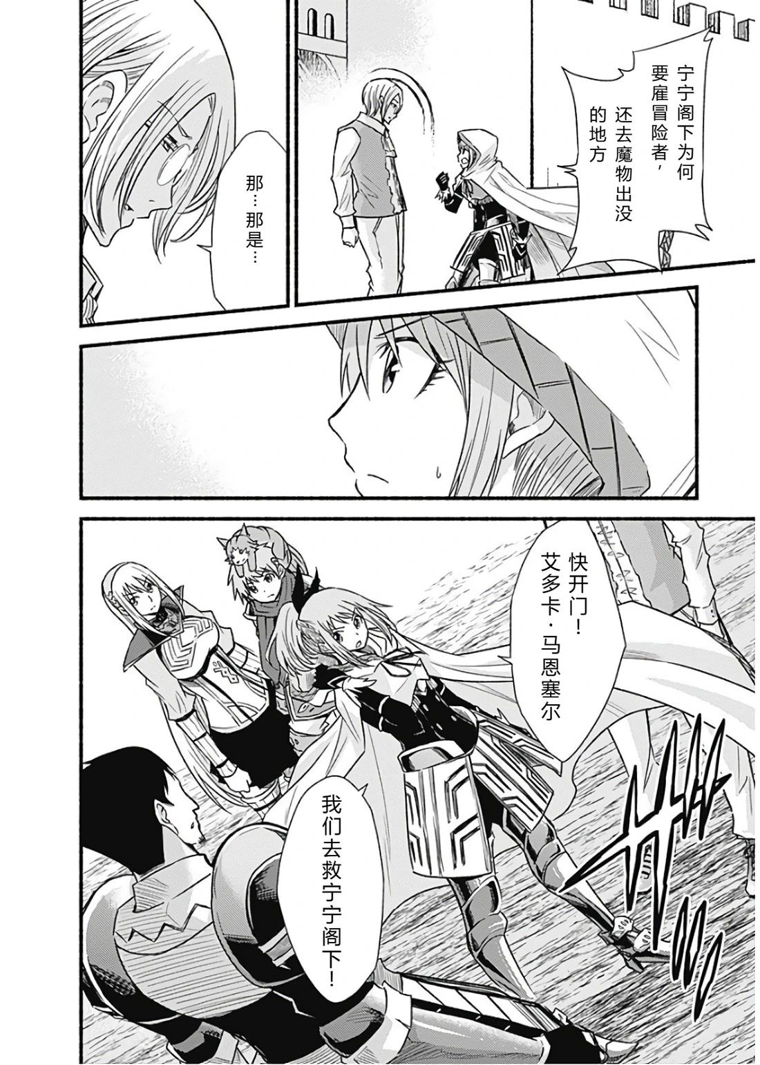 第122页