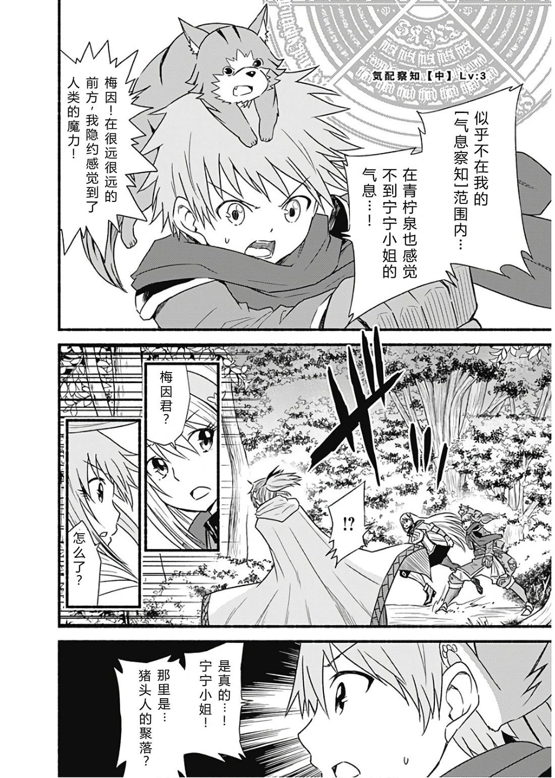 第128页