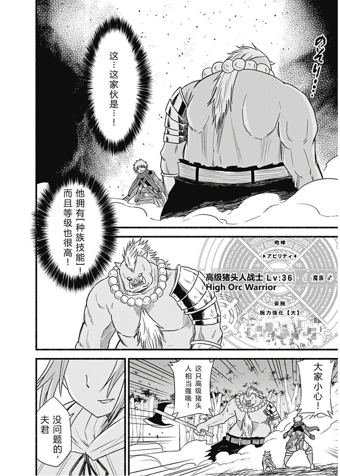 第131页