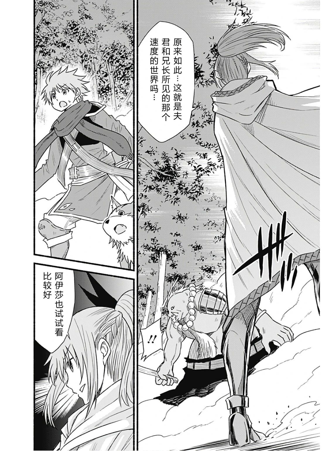 第133页