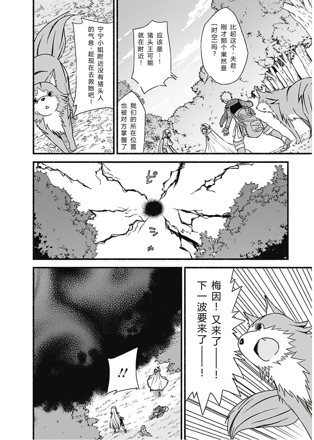 第137页