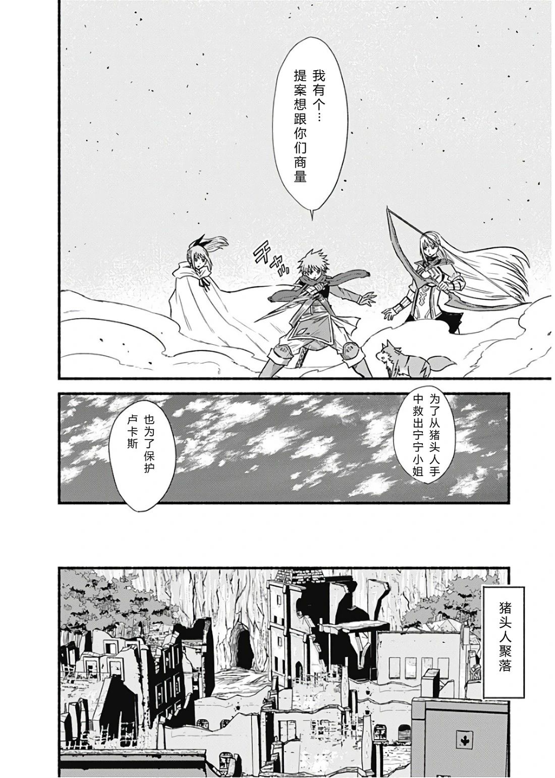 第140页