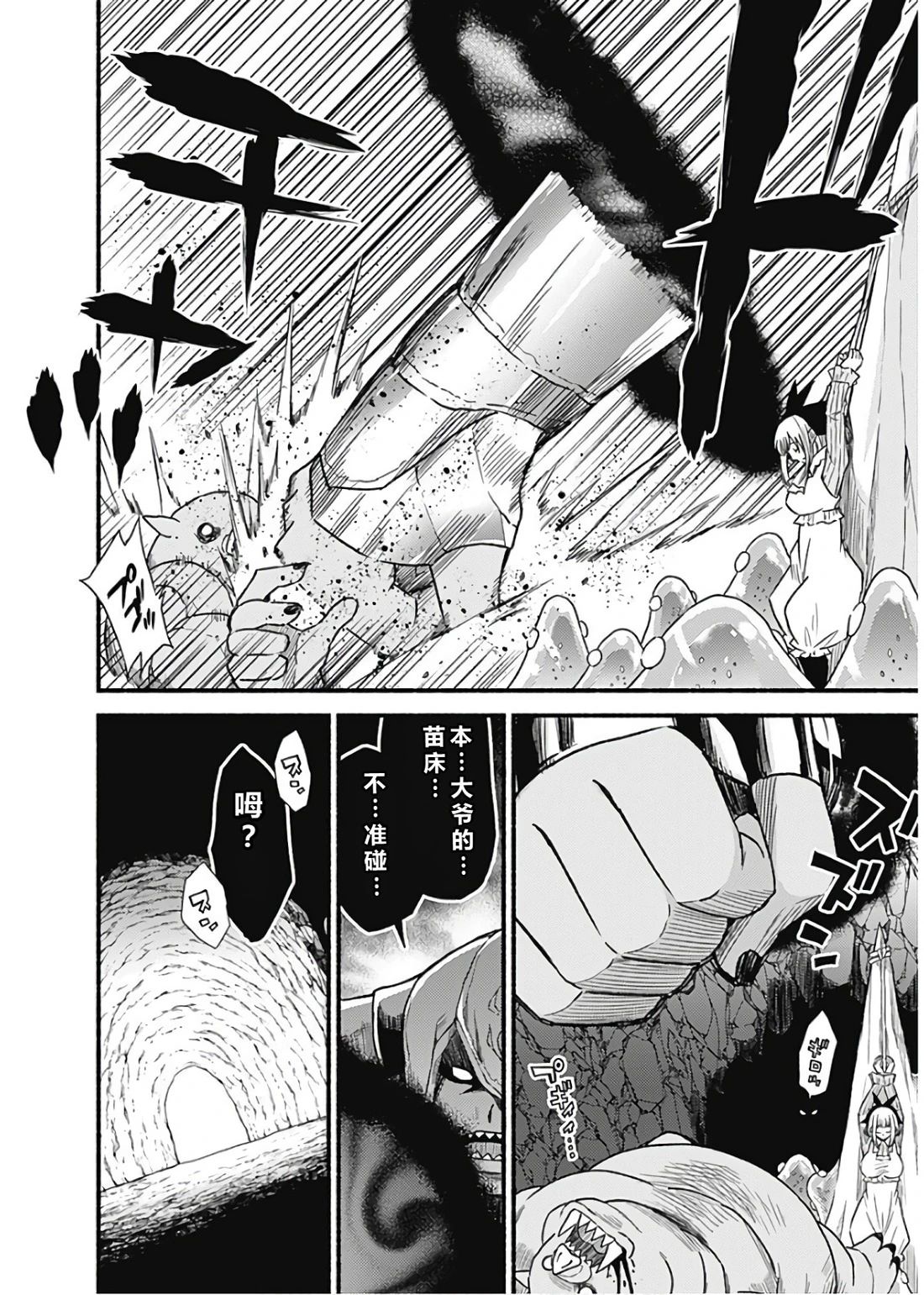 第142页