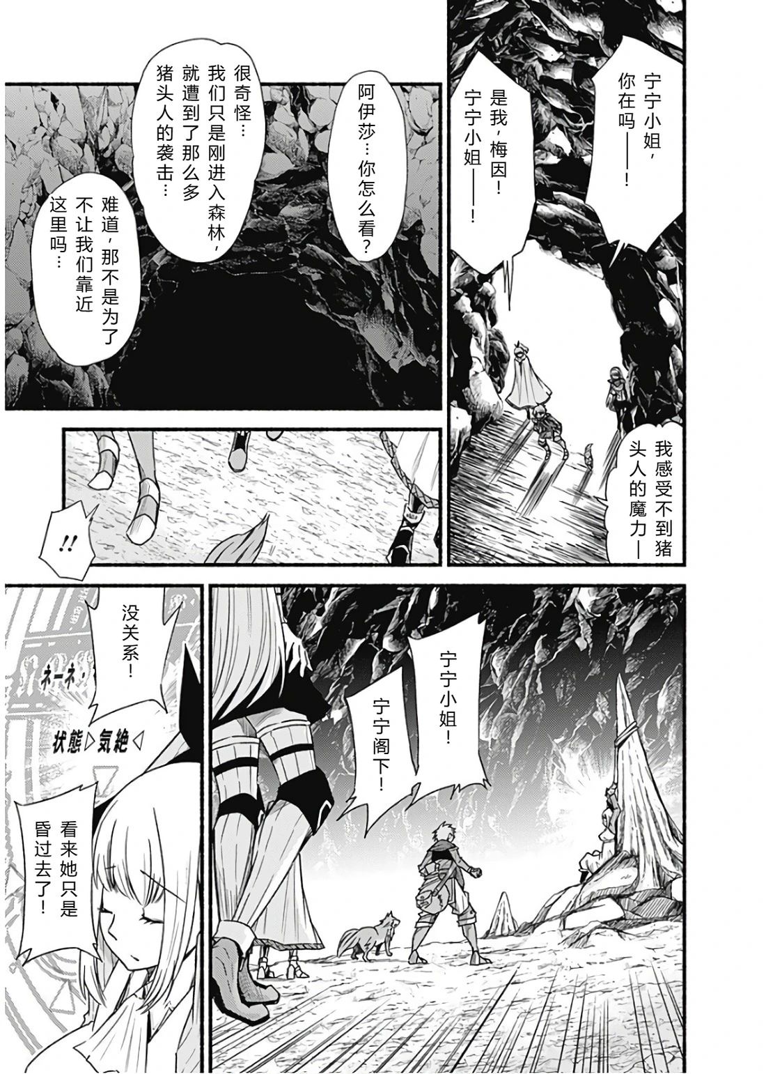 第147页
