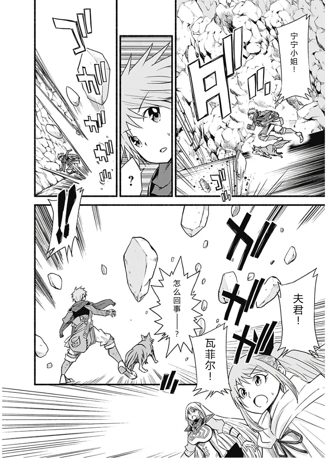 第148页