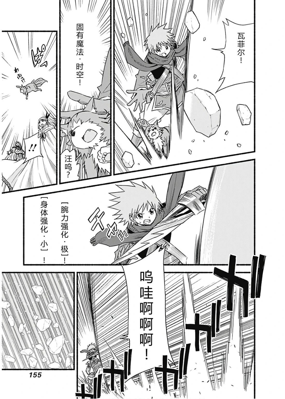 第149页