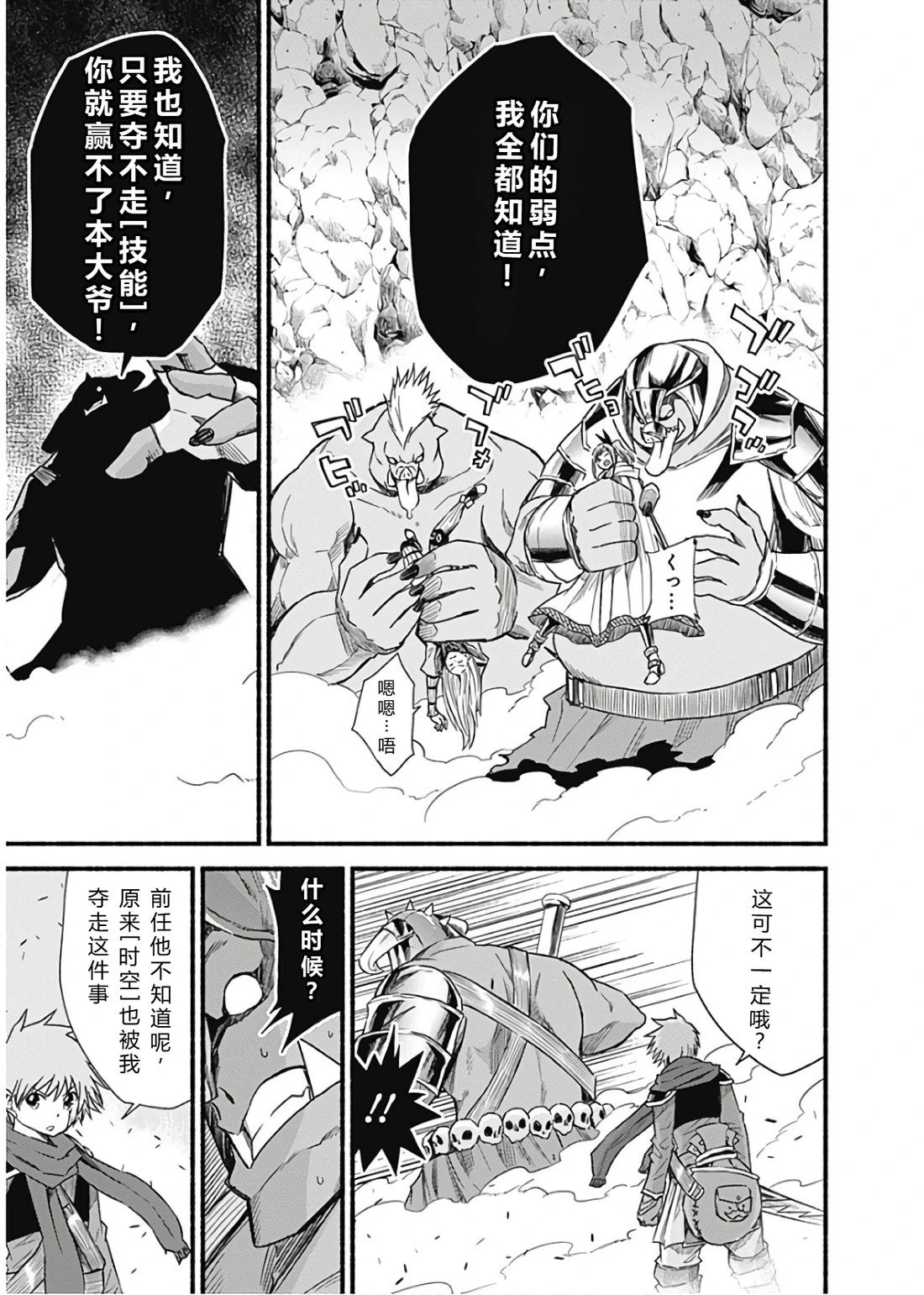 第155页