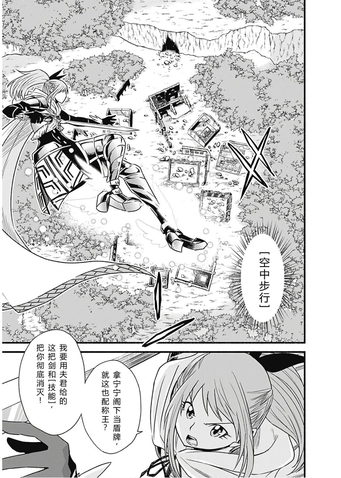 第168页