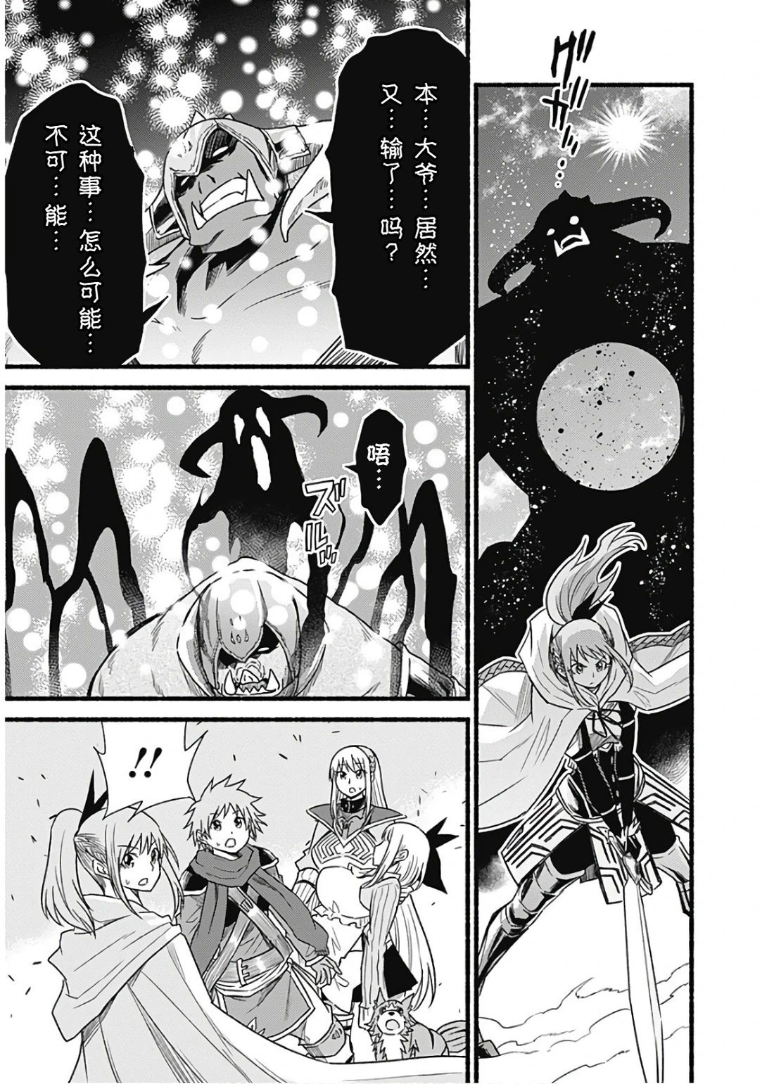 第170页