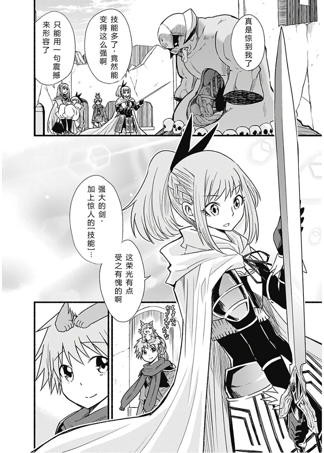 第173页