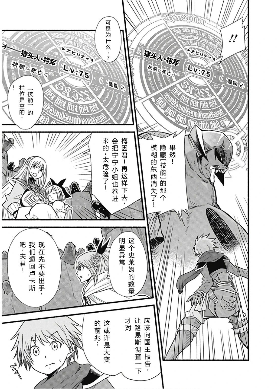 第180页
