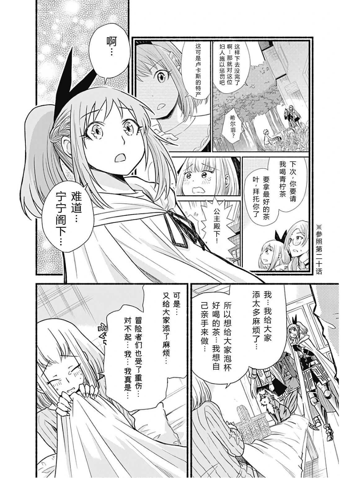 第185页