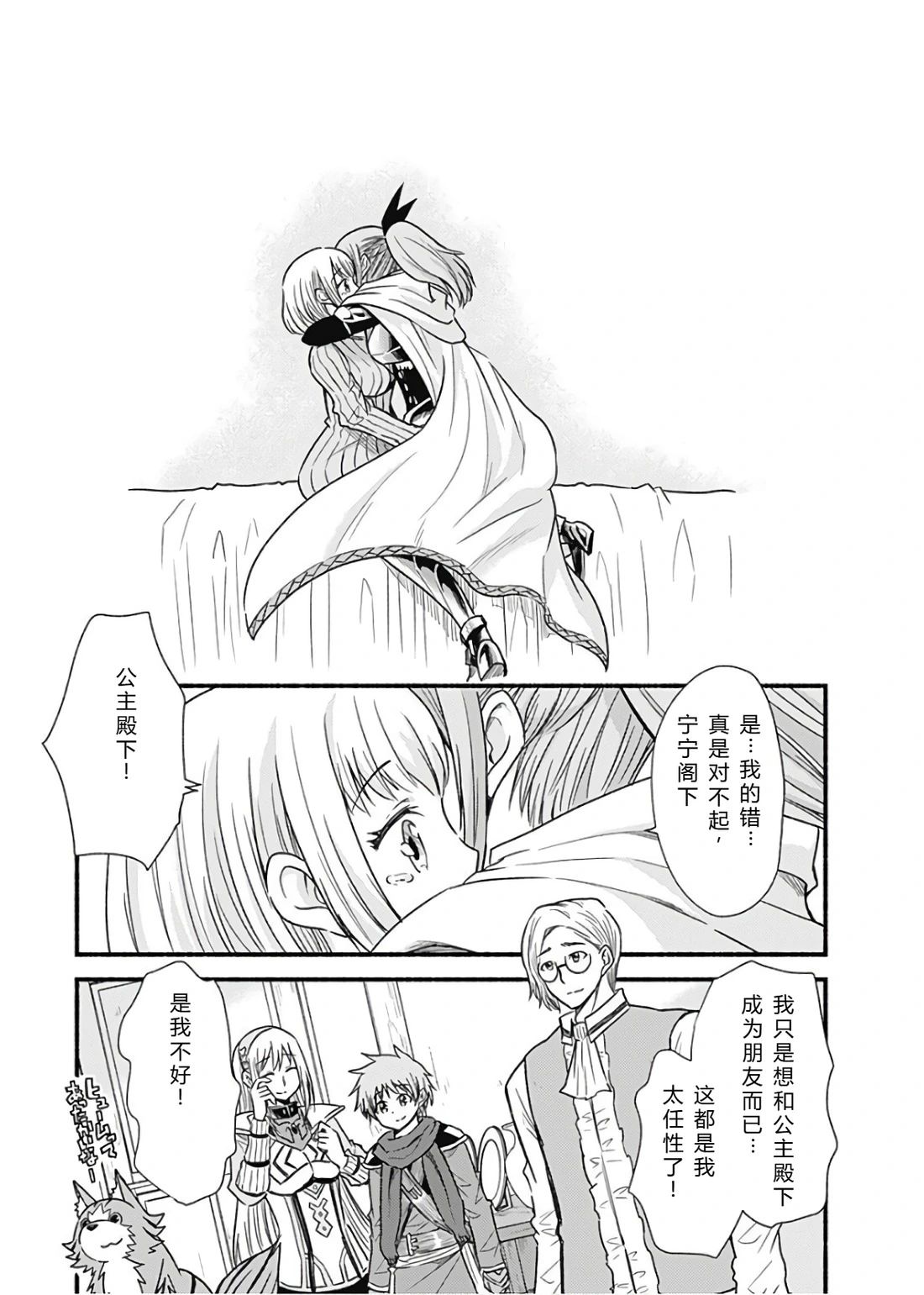 第186页