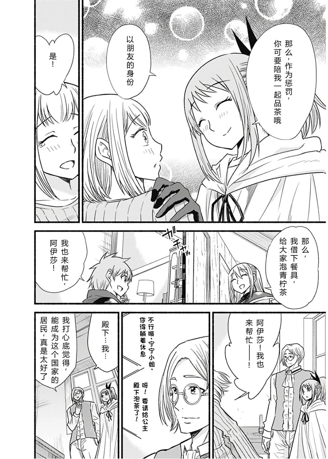 第187页